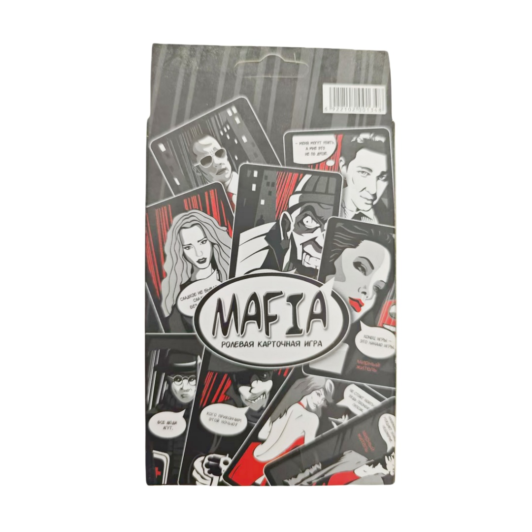 Party Games Mafia - เกมกระดานมาเฟีย เกมไพ่ปาร์ตี้ที่ต้องการความรวดเร็ว เหมาะสำหรับครอบครัวและวัยรุ่น - เกมกระดานบนโต๊ะแบบอินเทอร์แอคทีฟ ผู้เล่น