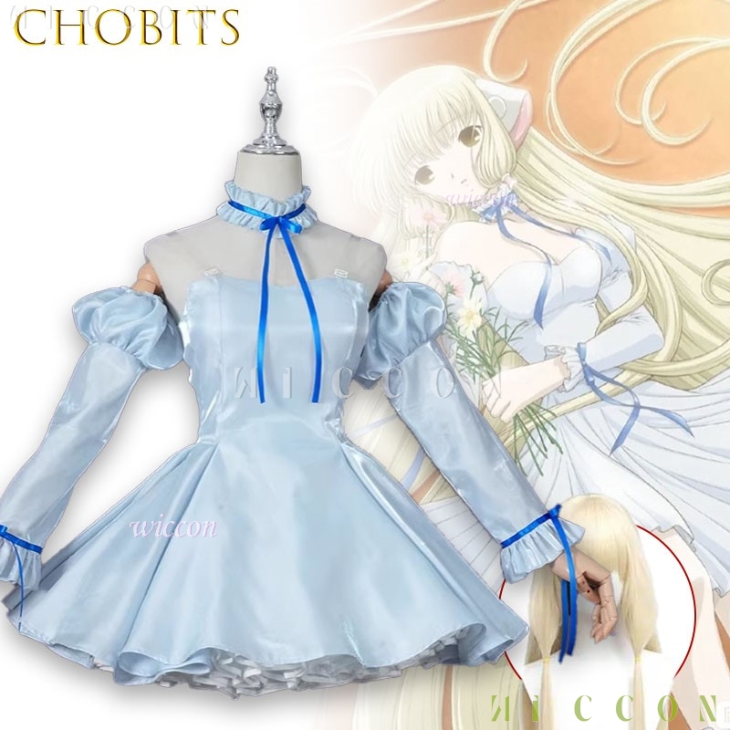 ชุดคอสเพลย์อนิเมะ Chobits Chi  - Party Games Classic บทวิจารณ์และราคา