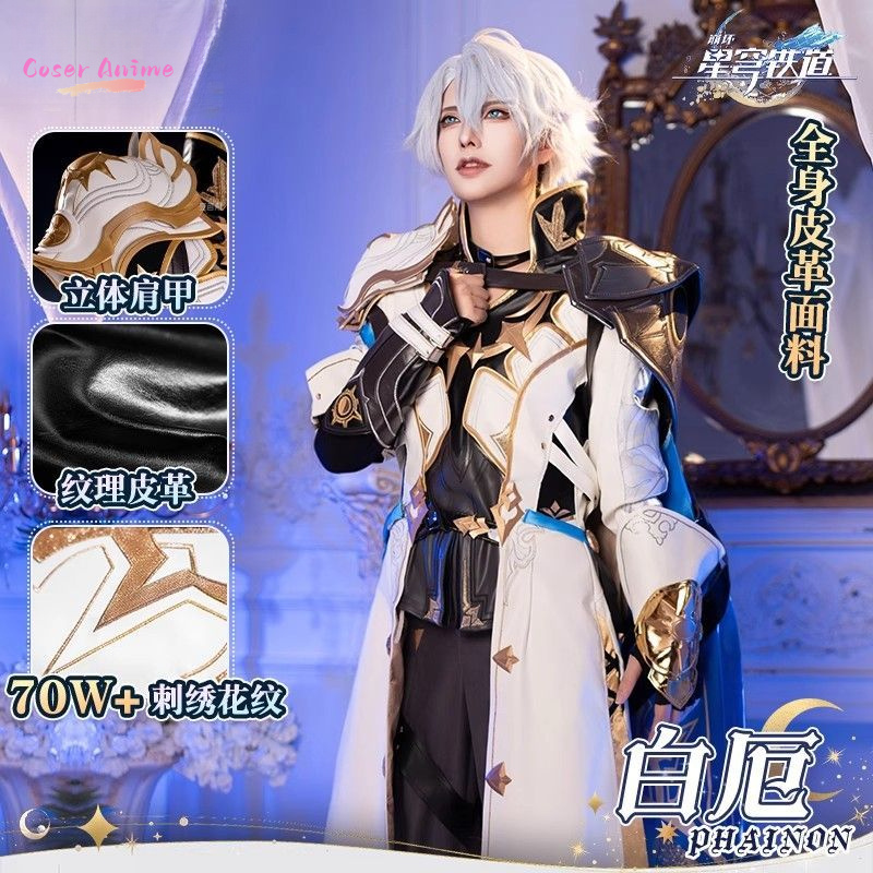 เกมฮงไก: สตาร์เรล ฟายอนคอสเพลย - Party Games Carnival บทวิจารณ์และราคา