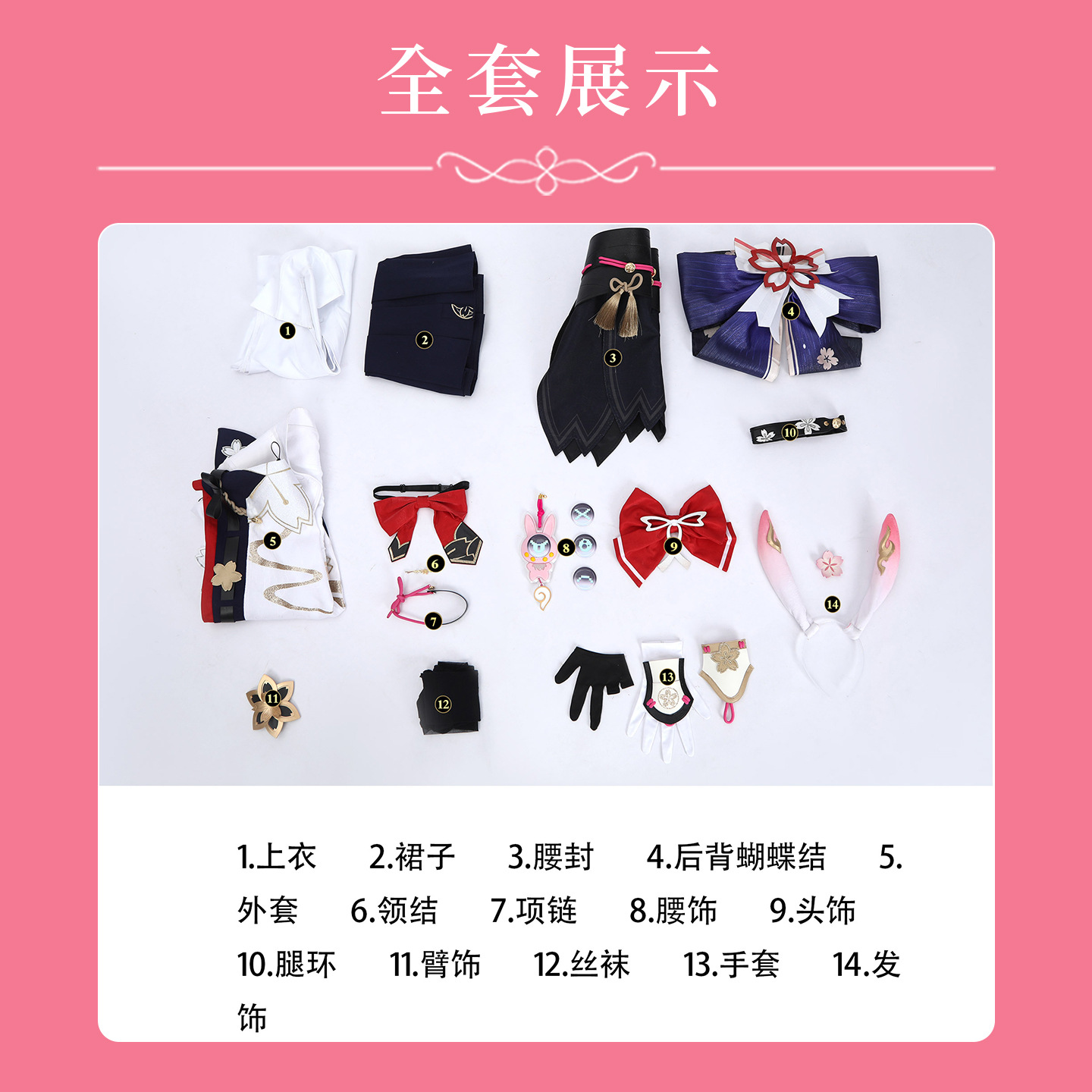อีวาเนสเซียคอสเพลย์เครื่องแต่ง - Party Games Carnival บทวิจารณ์และราคา